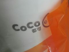 -CoCo都可(新我格广场店)