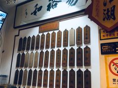 价格牌-易裕和·长沙米粉(友谊路店)