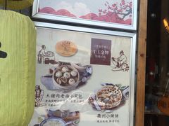 -坊门老街(宜山路店)