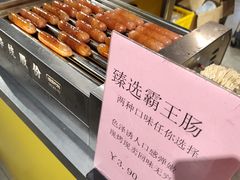 -华润万家(凯德广场店)