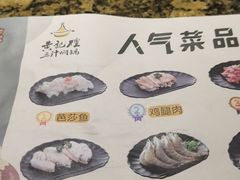 -黄记煌三汁焖锅(悦方IDmall店)