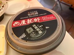 全味虾球-巴厘龙虾·榜首油焖大虾(洞庭·艺术洋房店)