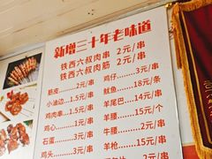 -工业第一家麻辣烫(奖工街店)