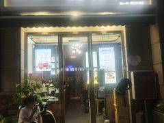 -衷依推拿馆·盲人推拿·艾灸·SPA(新乐中街店)