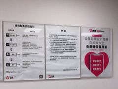 -闪电蜂手机快修连锁·上海永赋科技店