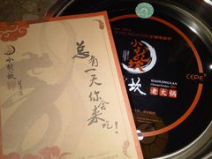 -小龙坎火锅(华凌店)