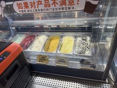 -极拉图·现制冰淇淋(大卫城店)