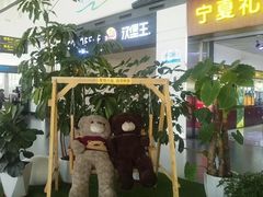 -银川河东国际机场