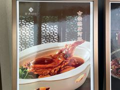 -淮香国色·淮扬菜(正大中心店)
