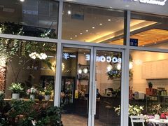 门面-卓花境Flowerwonderland花店