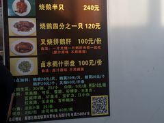 -黄连大头华烧鹅店(大良店)