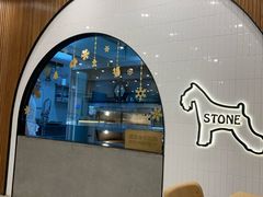 -石头先生的烤炉(济南领秀城贵和店)