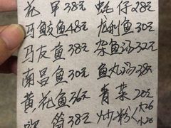 -蛇口康乐快餐鱼仔档(翠苑小区店)