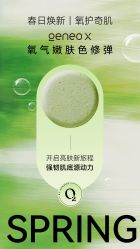-JY·VALMONT法儿曼官方面护·海菲秀黑钻体验中心