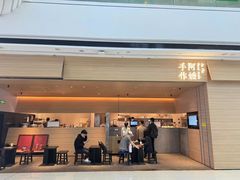 -万达广场(南宁青秀店)