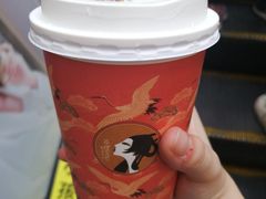 -茶理宜世(东方宝泰店)