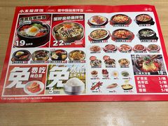 -小木屋拌饭(沈阳中街大悦城店)