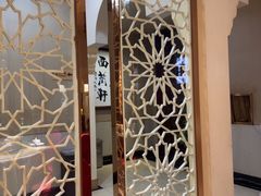 -西兰轩清真菜馆(北顺城街店)