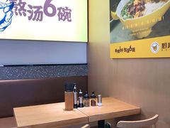 -黔真牛原汤牛肉粉