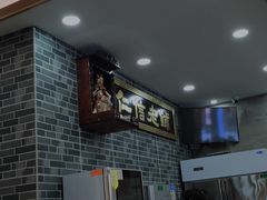 -仁信老铺(华盖路店)