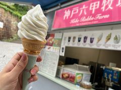 -神户六甲牧场(北野本店)