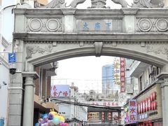 -孙文西路步行街