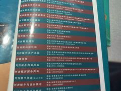 -阿西娅食府(中关村店)