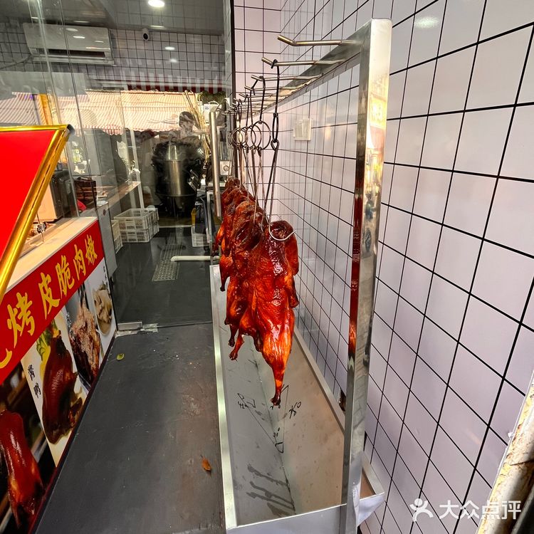 快乐生活之盐水鸭