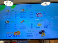 -西树泡芙(正佳店)