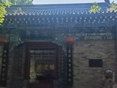 -湘子庙