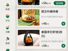 -mango tree芒果树泰国餐厅(青岛万象城店)