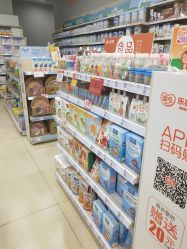 -乐友孕婴童(勒泰中心店)