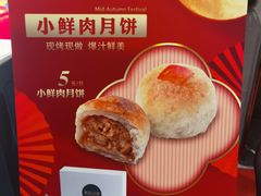 -和记小菜(名品店)