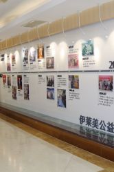 -上海伊莱美医疗美容医院