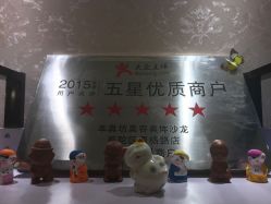 -本真坊美容美体沙龙