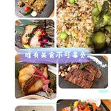 长沙必吃日料：人间味会席料理泊富店