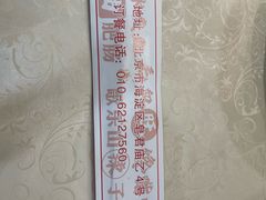 -蜀阳餐厅·金牌水煮鱼