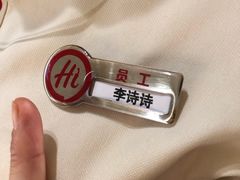 -海底捞火锅(北京路店)