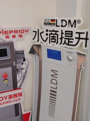 -朴荷皮肤管理中心
