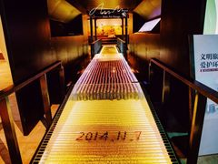 -厨邦酱油文化博览馆