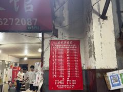 -吴长子卤菜馆(统一街店)