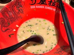 -寸屋拉面(凯德晶萃店)