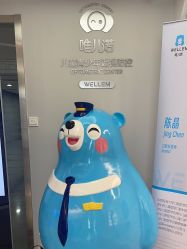 -唯儿诺儿童医院·儿科·眼科·口腔(海岸城店)