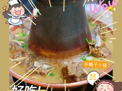 -香满锅老北京羊蝎子火锅·家常菜(新街口店)