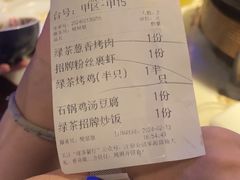 -绿茶餐厅(燕郊永旺店)