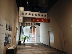 -珠海市博物馆
