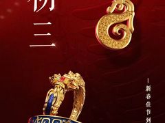 -万达广场(盐城盐都店)