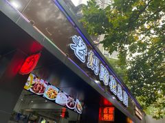 -张太婆老妈蹄花川菜馆·中华餐饮老字号(望平街店)