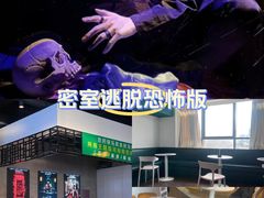 -棂笼·深度沉浸密室(武汉旗舰店)