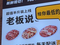 -为什么牛潮汕牛肉火锅(万胜广场店)